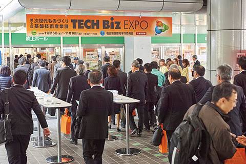 2020年の次世代ものづくり基盤技術産業展”TECH Biz EXPO”に出展